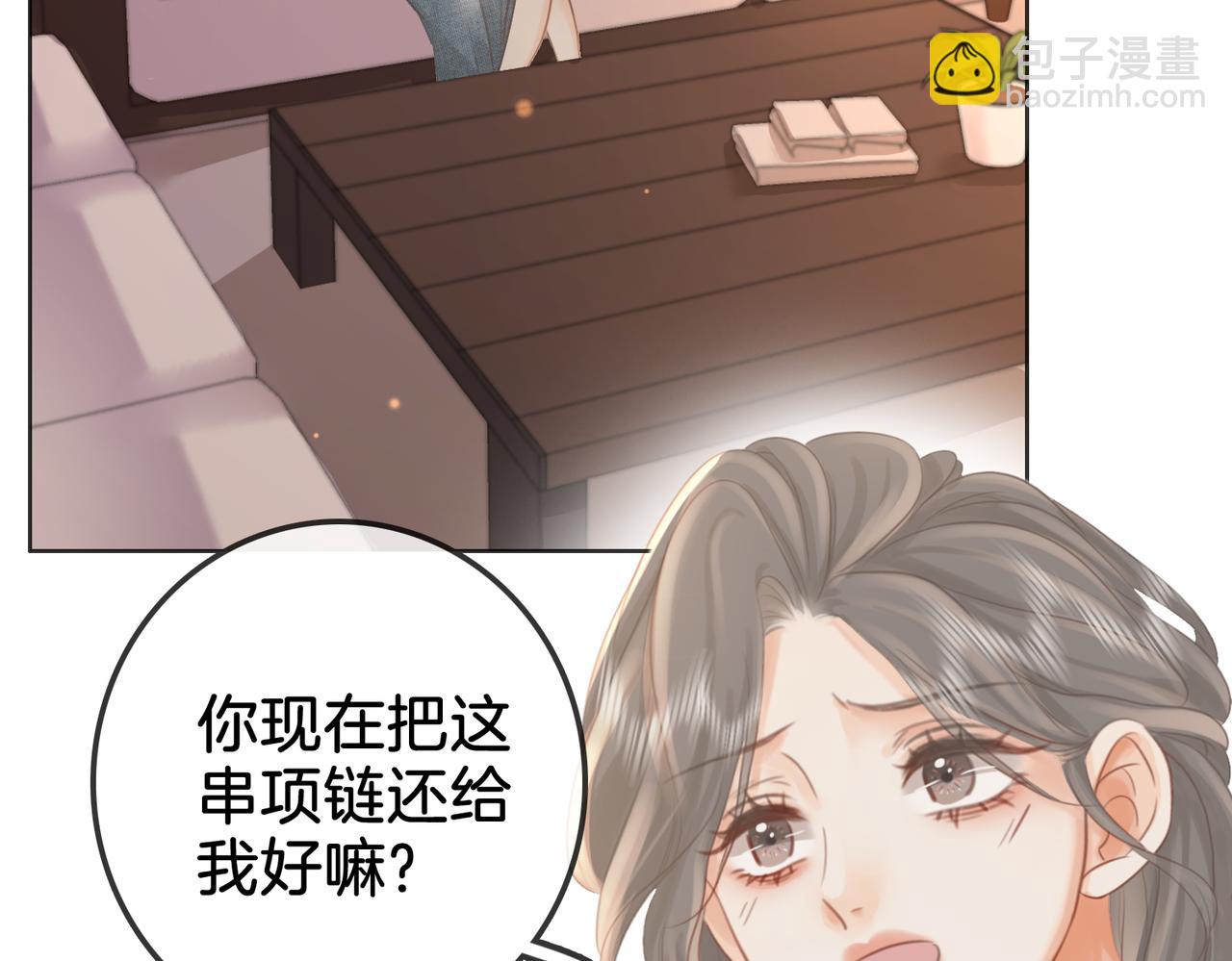 第15话 曲熙之落泪(1/3)-第16话