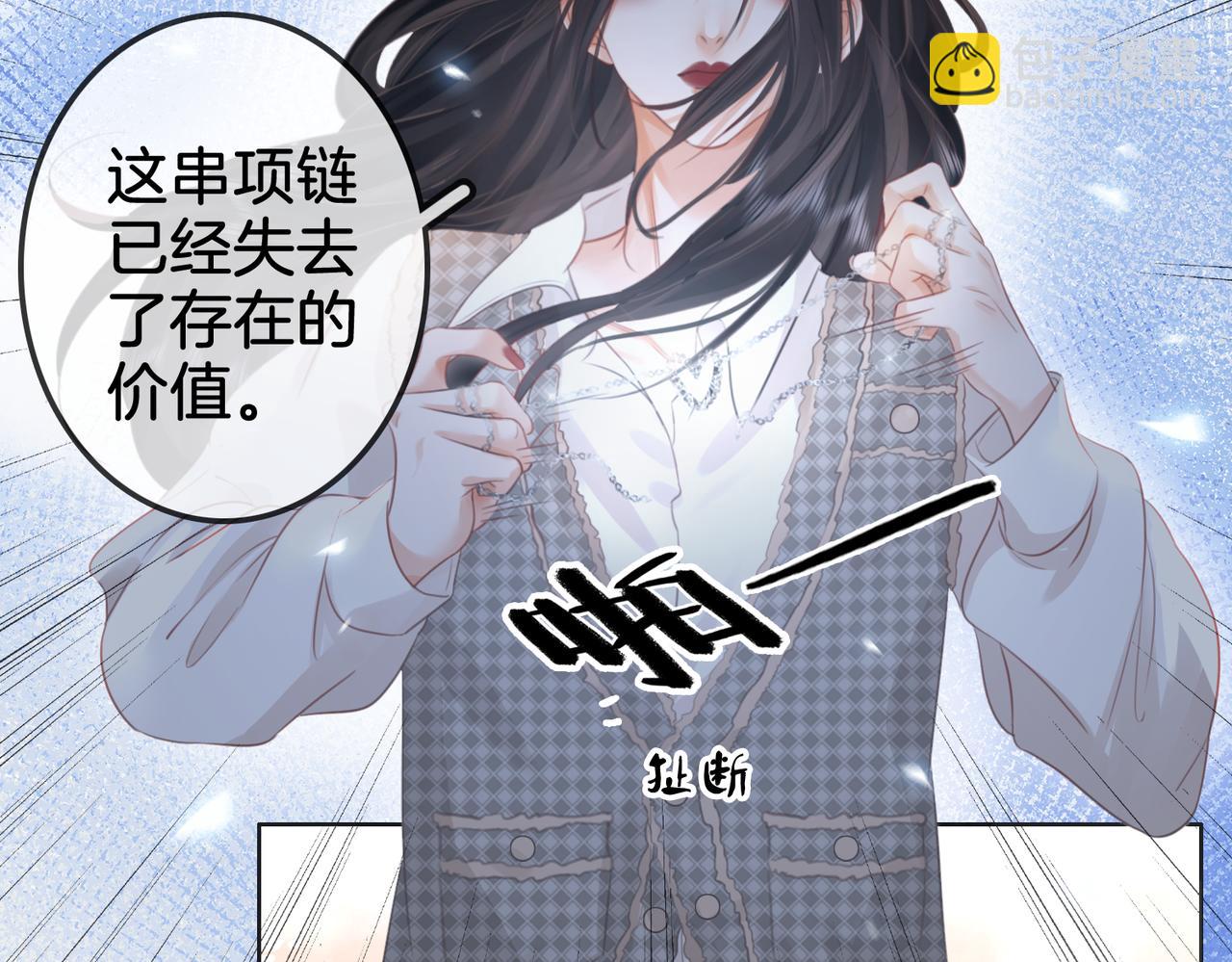 第15话 曲熙之落泪(1/3)-第16话