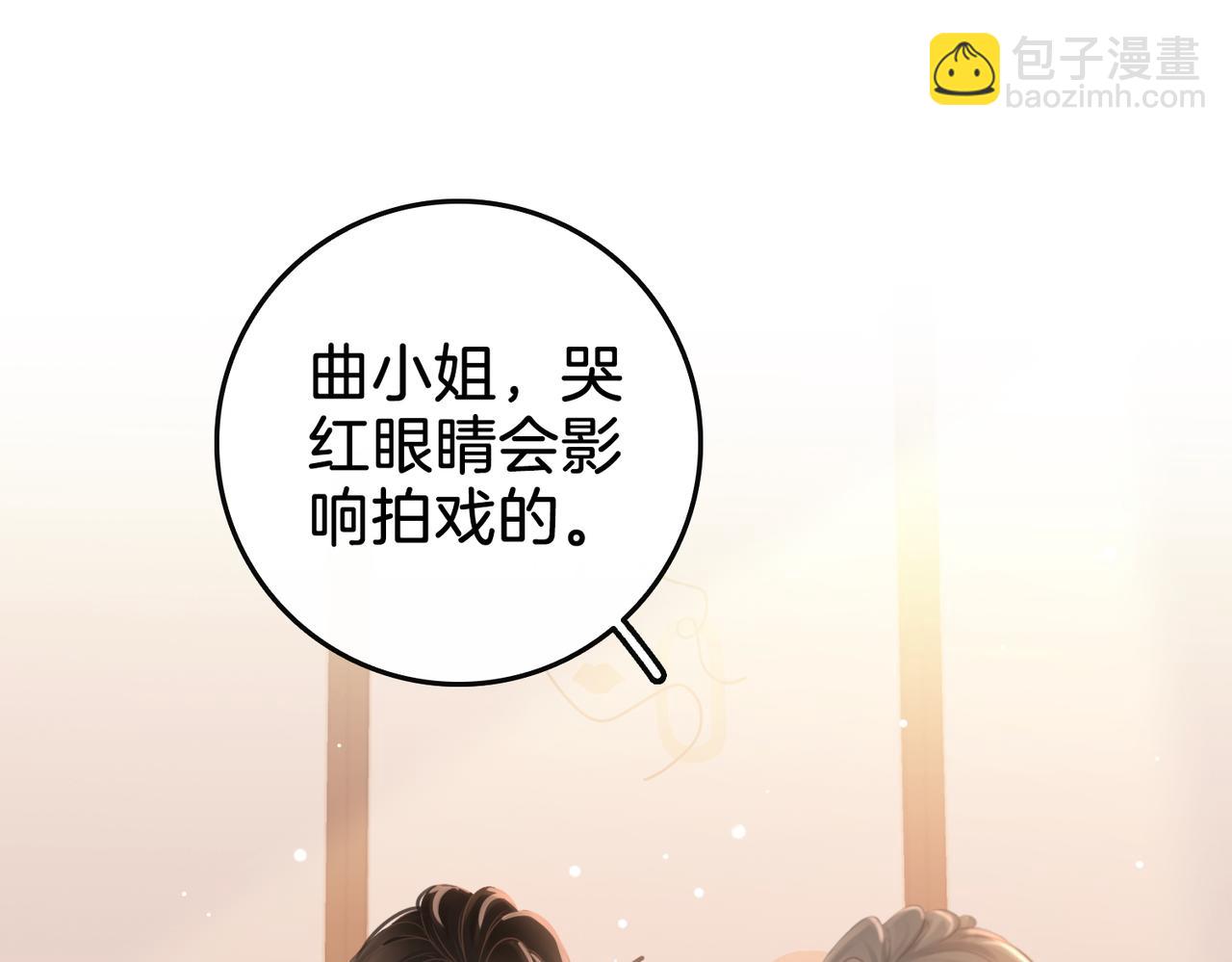 第15话 曲熙之落泪(1/3)-第16话