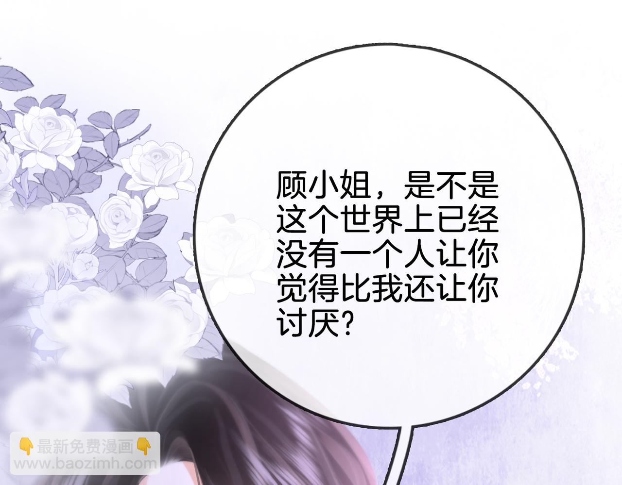 第15话 曲熙之落泪(1/3)-第16话