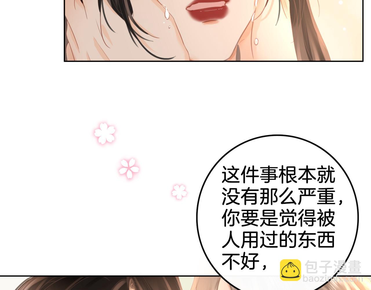 第15话 曲熙之落泪(1/3)-第16话