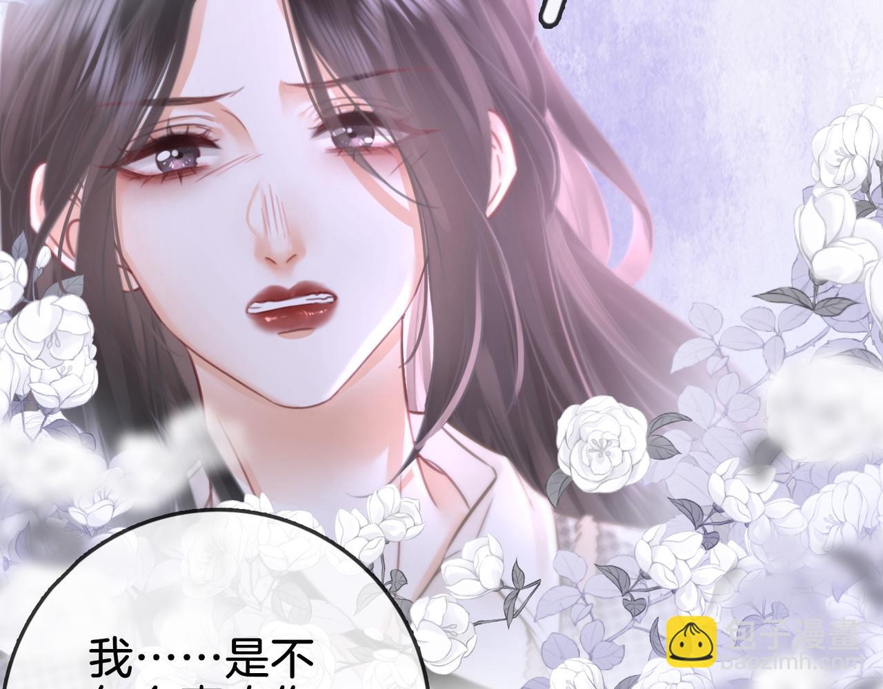 第15话 曲熙之落泪(1/3)-第16话