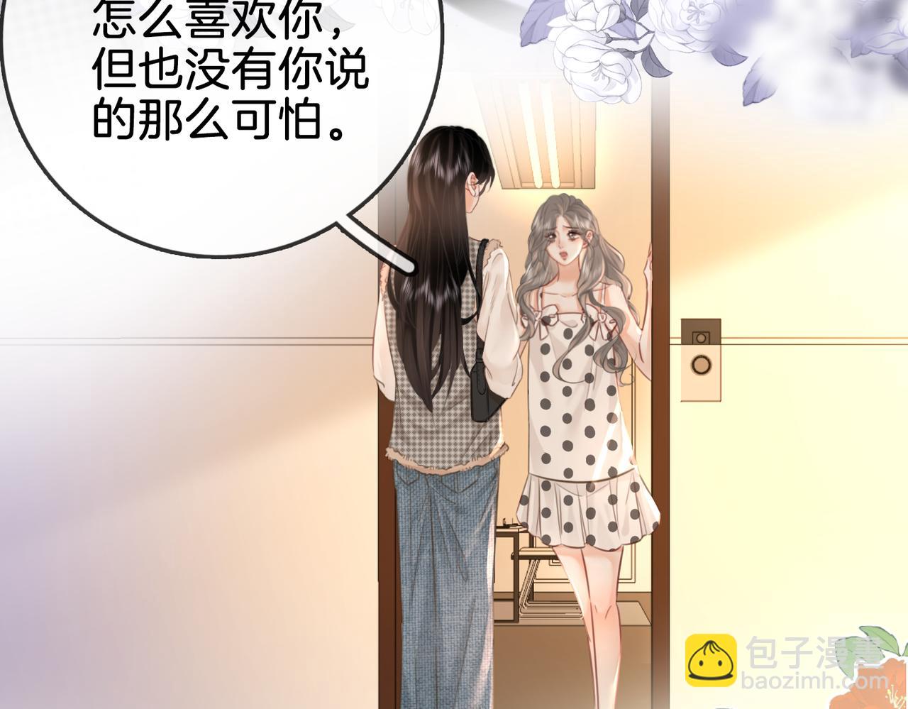 第15话 曲熙之落泪(1/3)-第16话