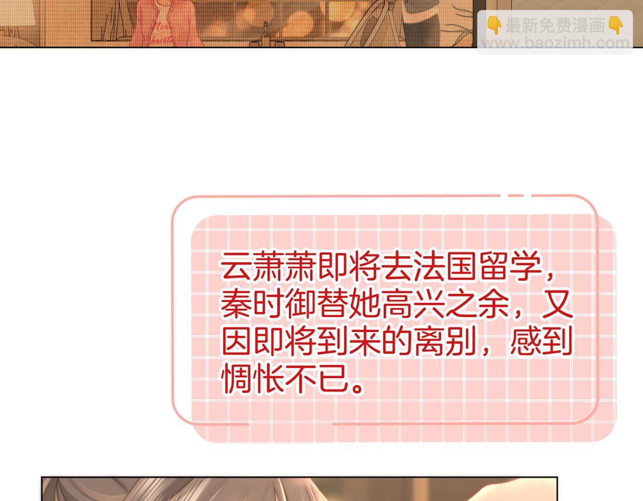 第130话 留下印记(1/2)-第150话