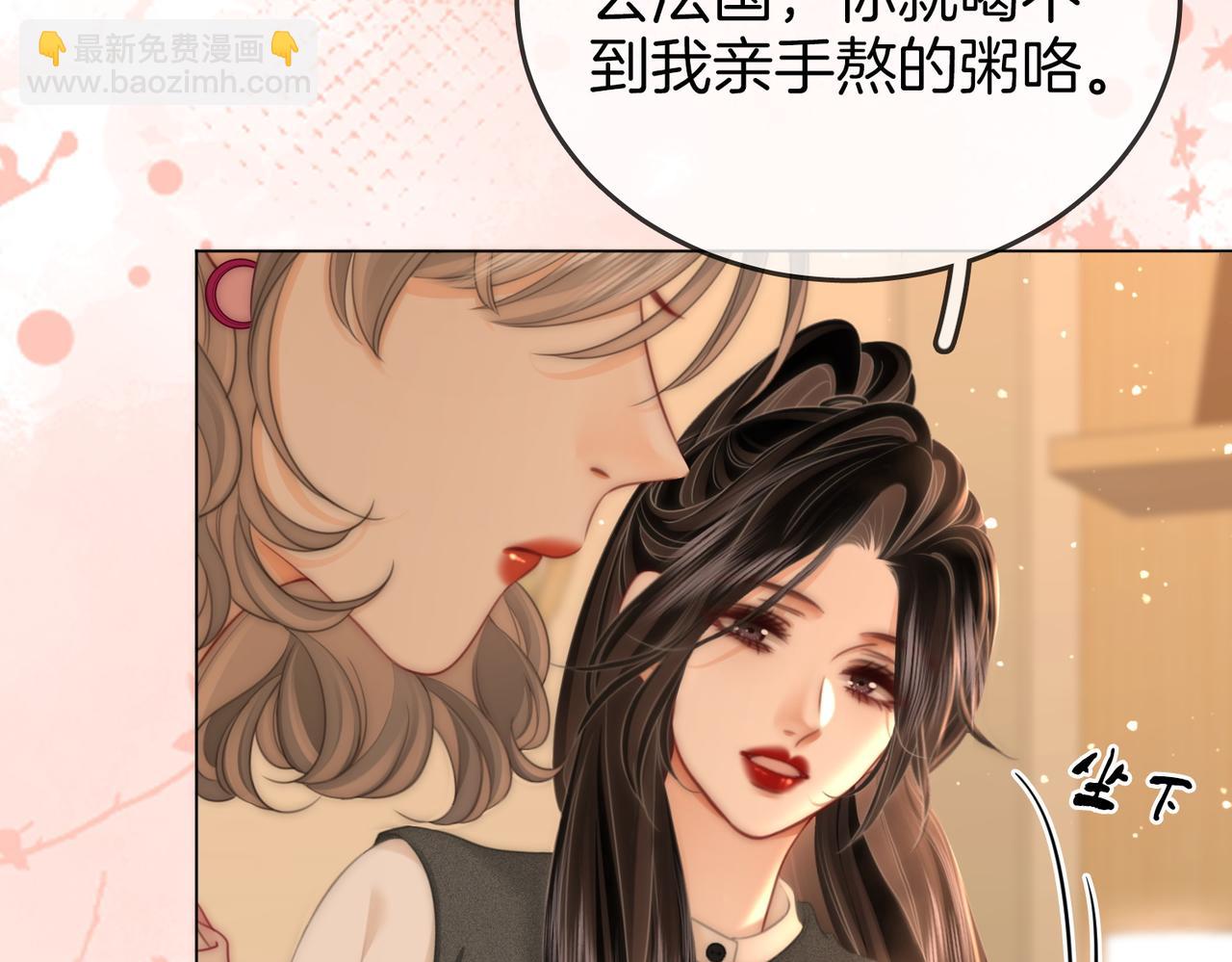 第130话 留下印记(1/2)-第150话