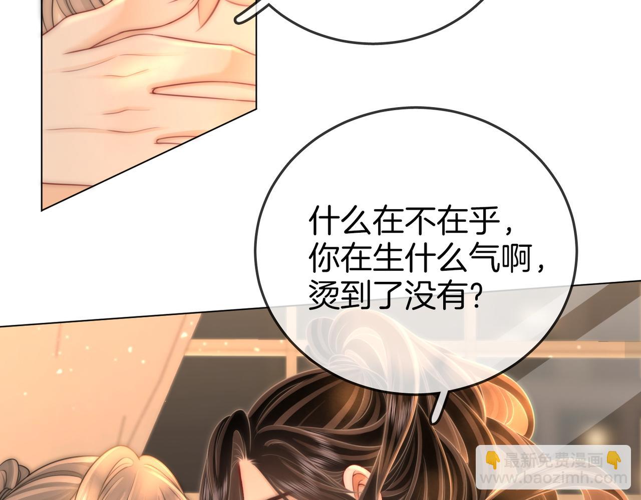 第130话 留下印记(1/2)-第150话