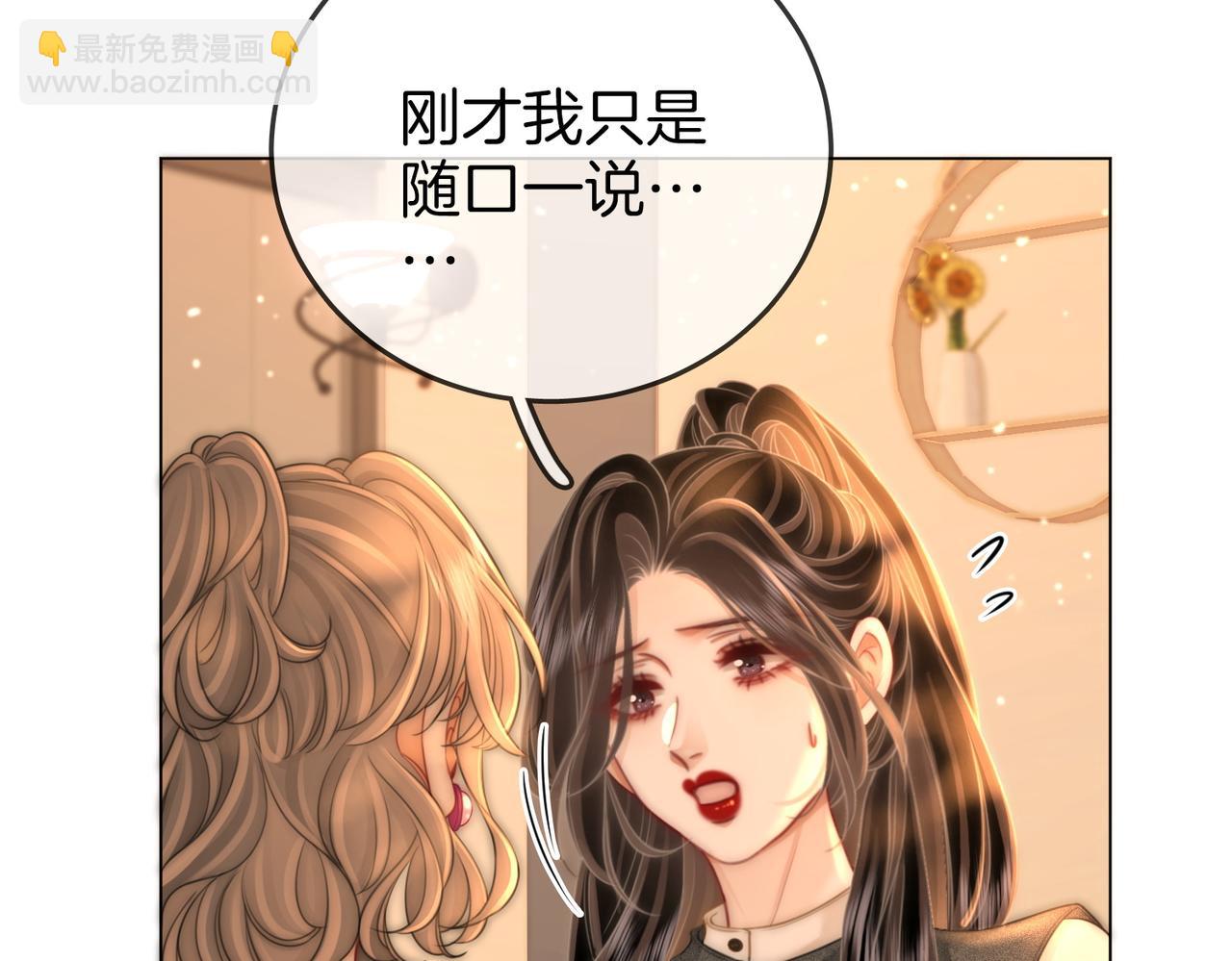 第130话 留下印记(1/2)-第150话