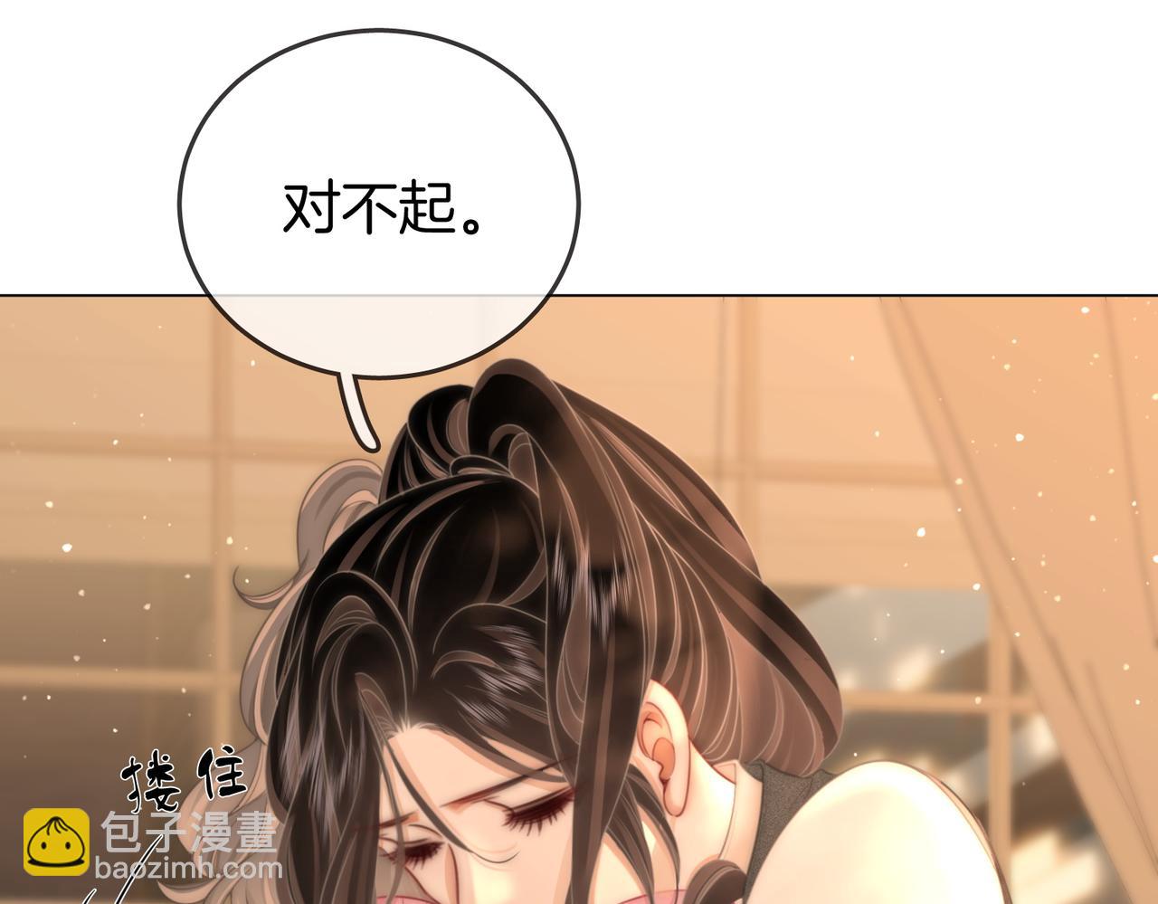第130话 留下印记(1/2)-第150话