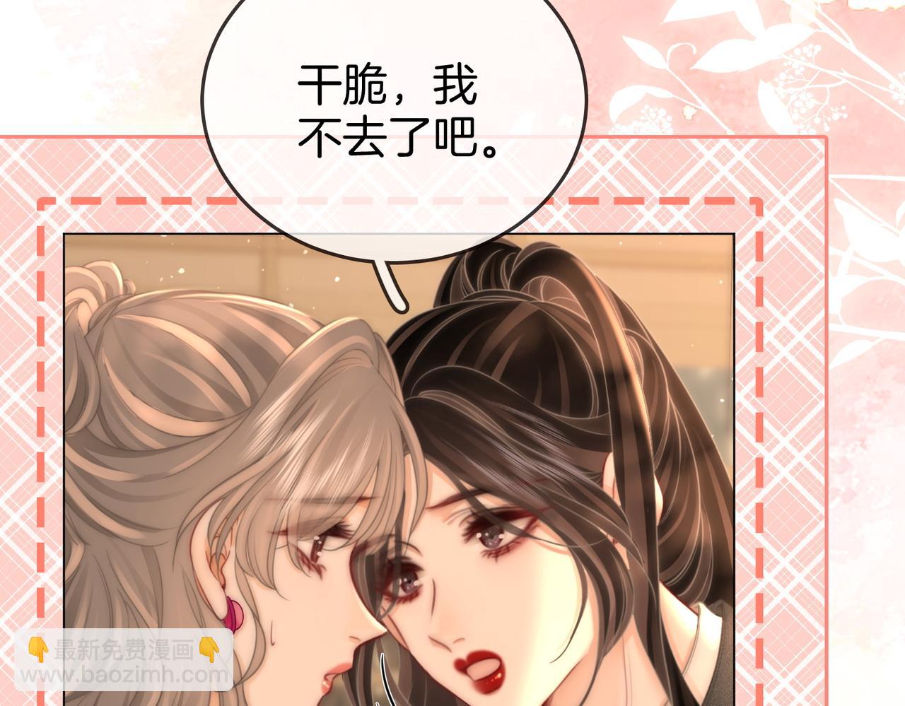 第130话 留下印记(1/2)-第150话