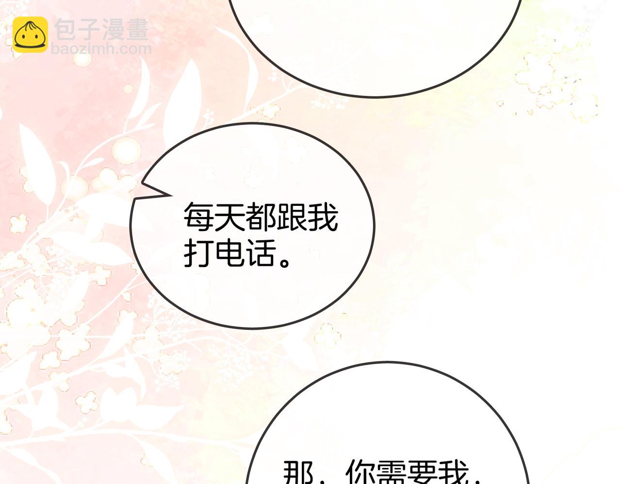 第130话 留下印记(1/2)-第150话