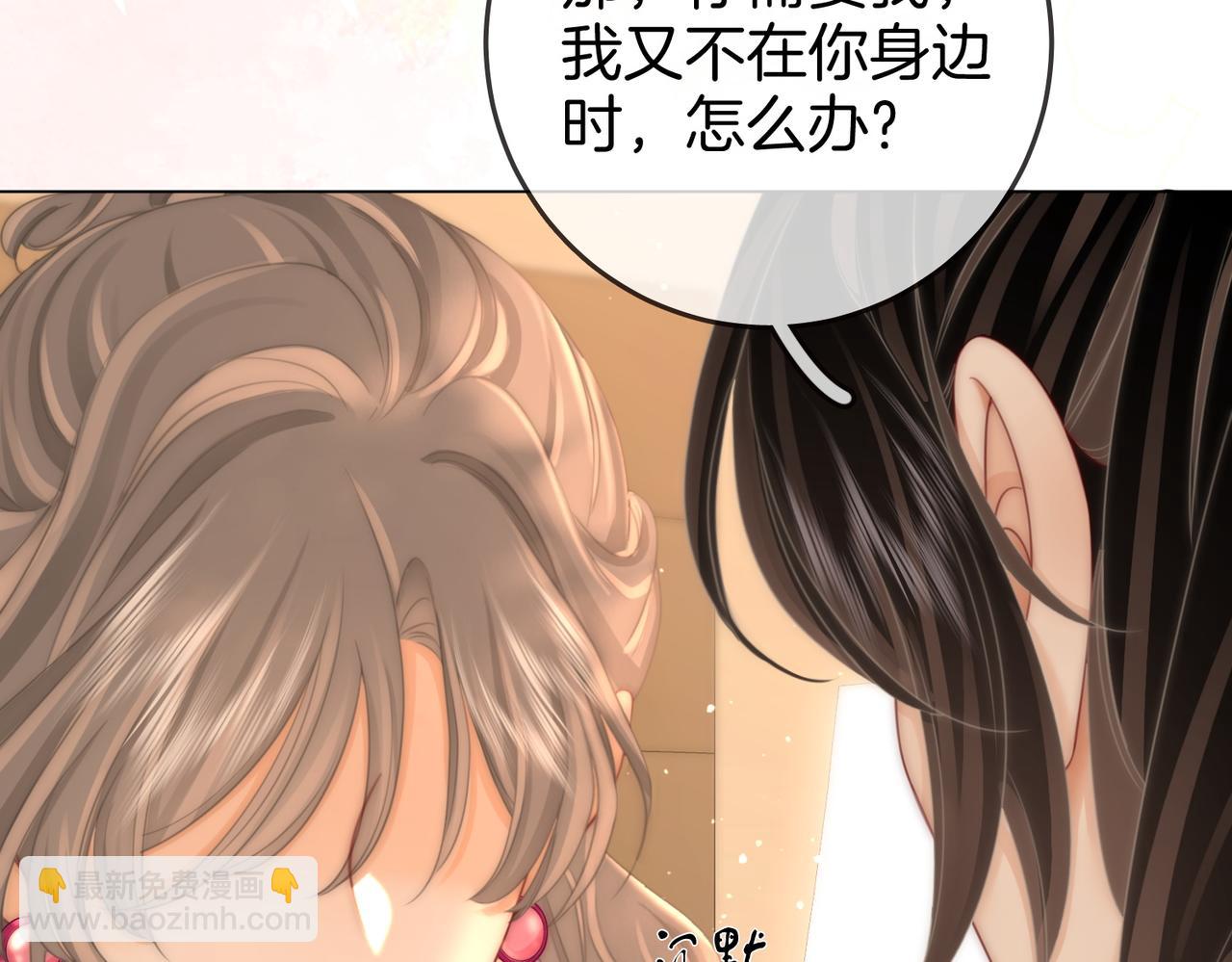 第130话 留下印记(1/2)-第150话