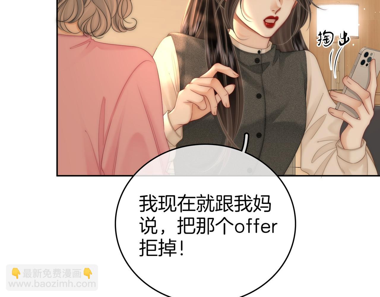 第130话 留下印记(1/2)-第150话