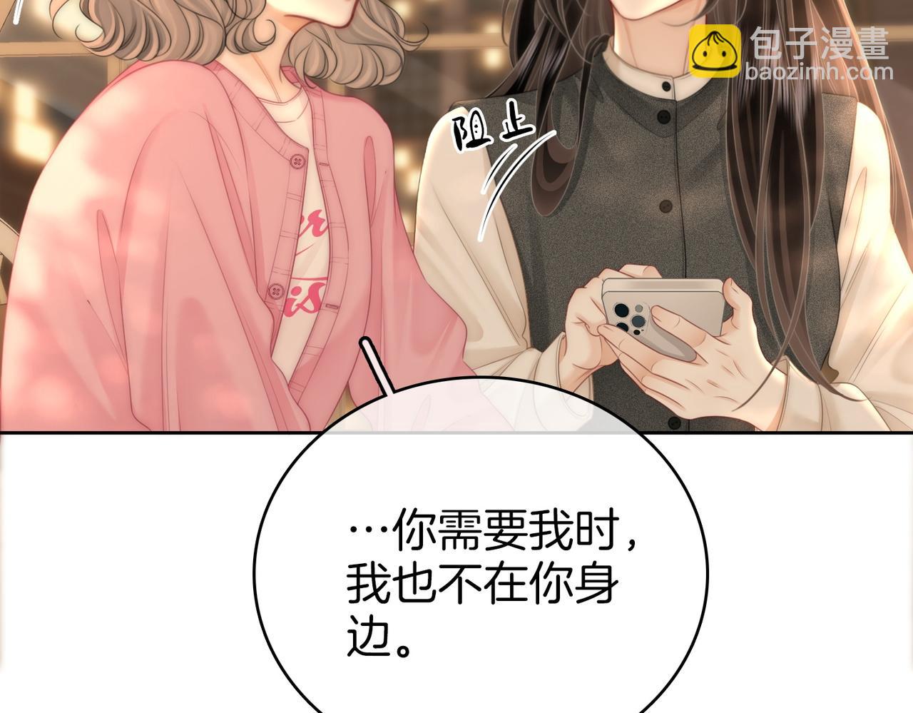 第130话 留下印记(1/2)-第150话