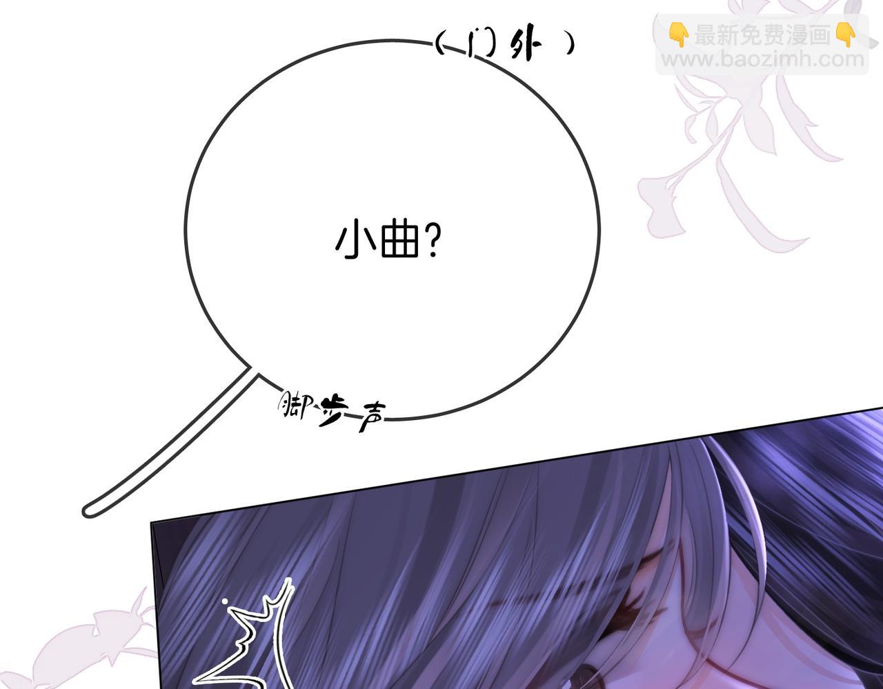 第133话 别让我讨厌你(1/2)-第154话