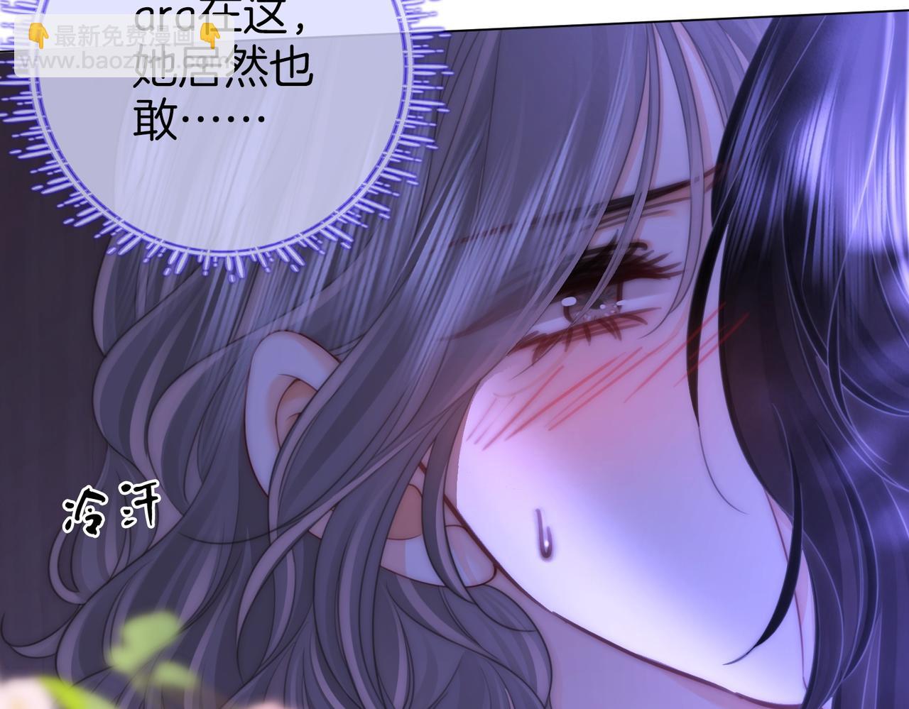 第133话 别让我讨厌你(1/2)-第154话