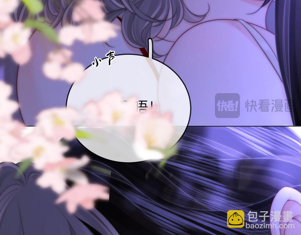 第133话 别让我讨厌你(1/2)-第154话