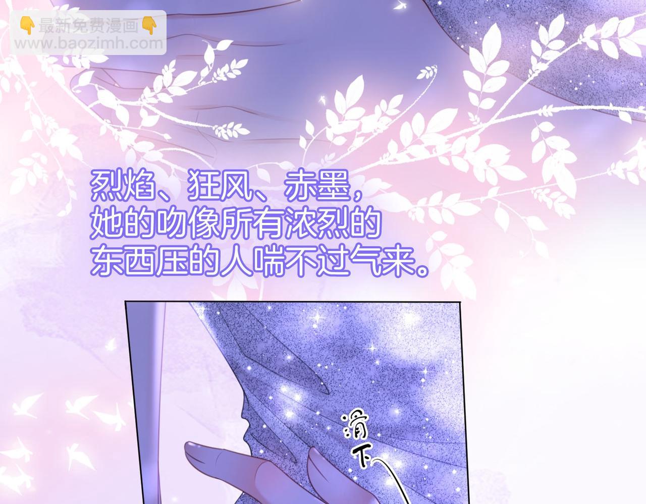 第133话 别让我讨厌你(1/2)-第154话