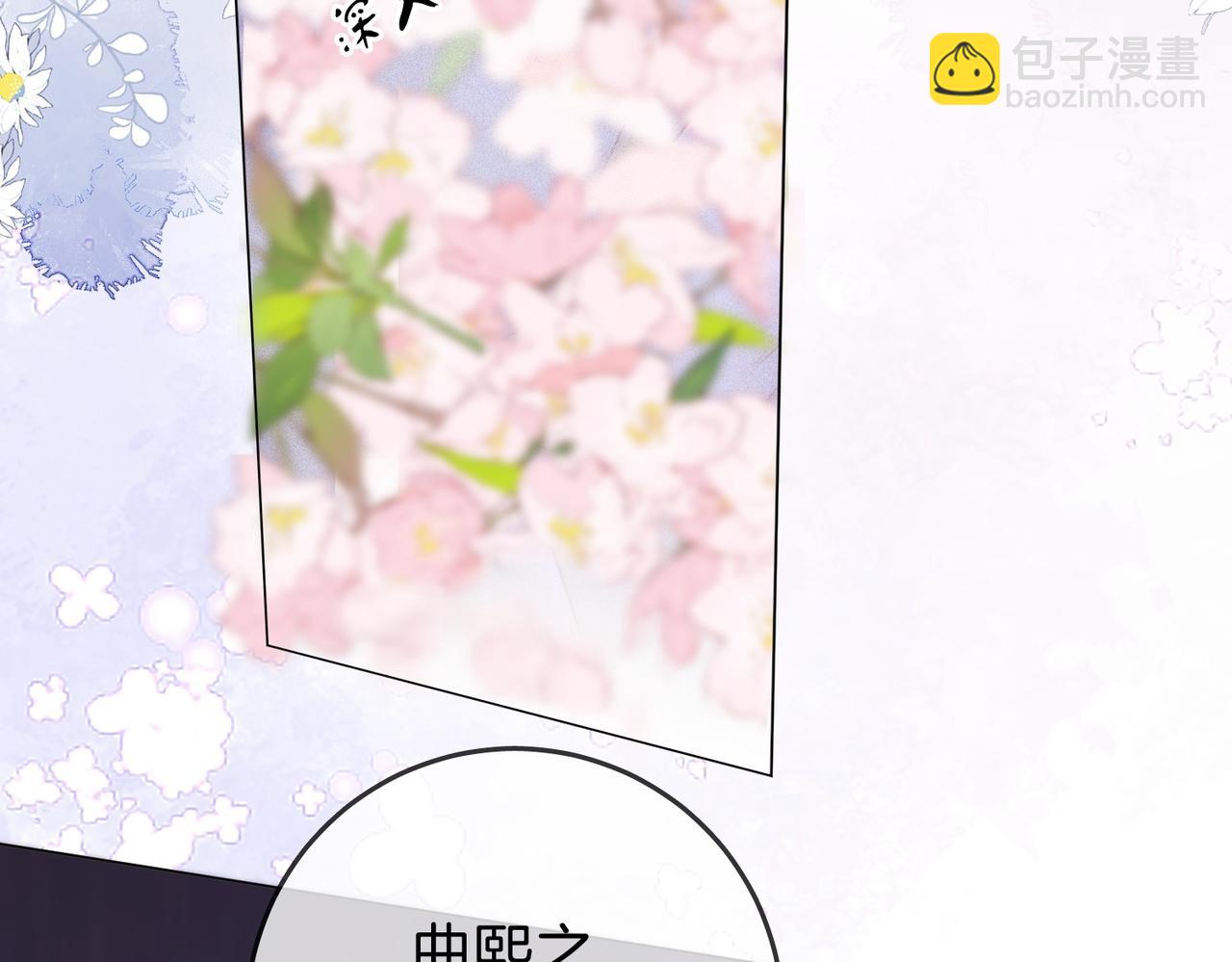 第133话 别让我讨厌你(1/2)-第154话