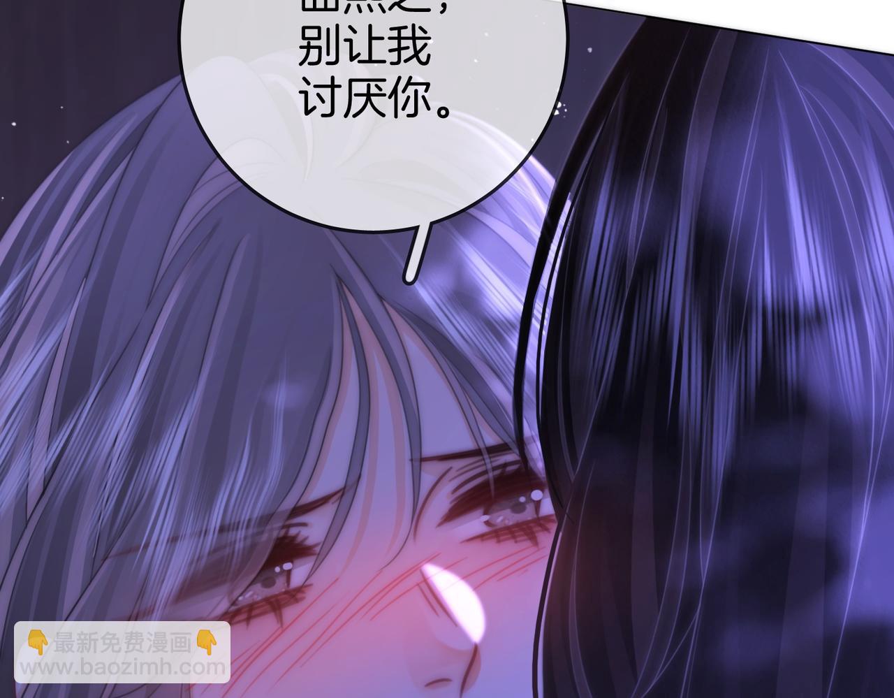 第133话 别让我讨厌你(1/2)-第154话