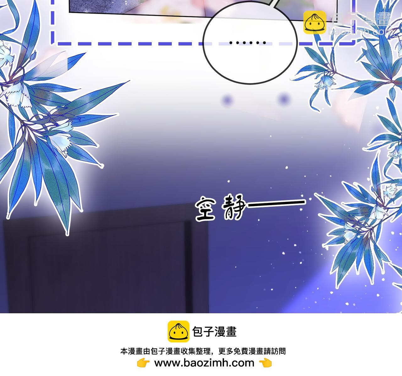 第133话 别让我讨厌你(1/2)-第154话