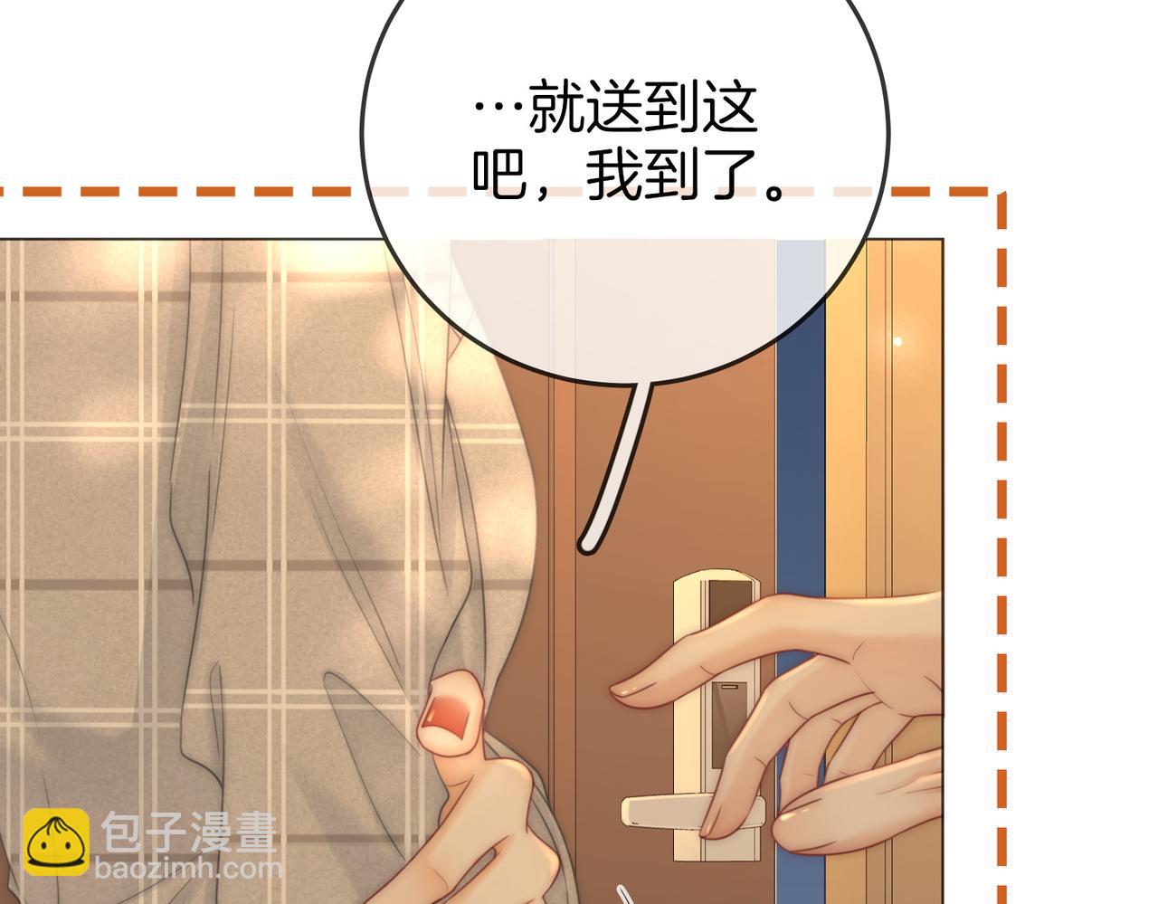 第135话  我陪你一起(1/2)-第156话