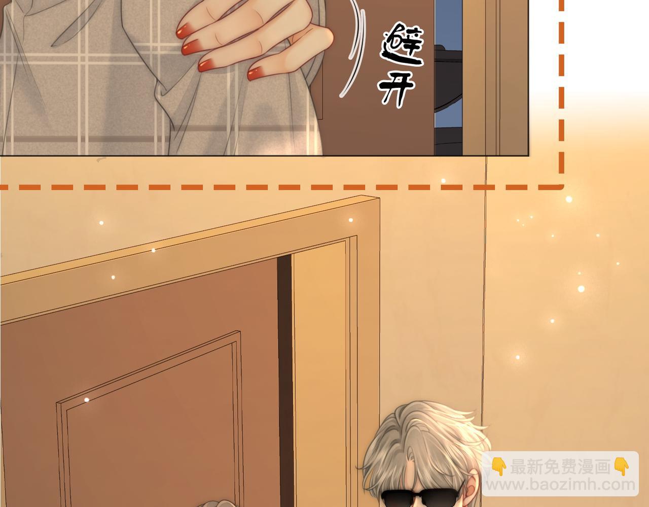 第135话  我陪你一起(1/2)-第156话