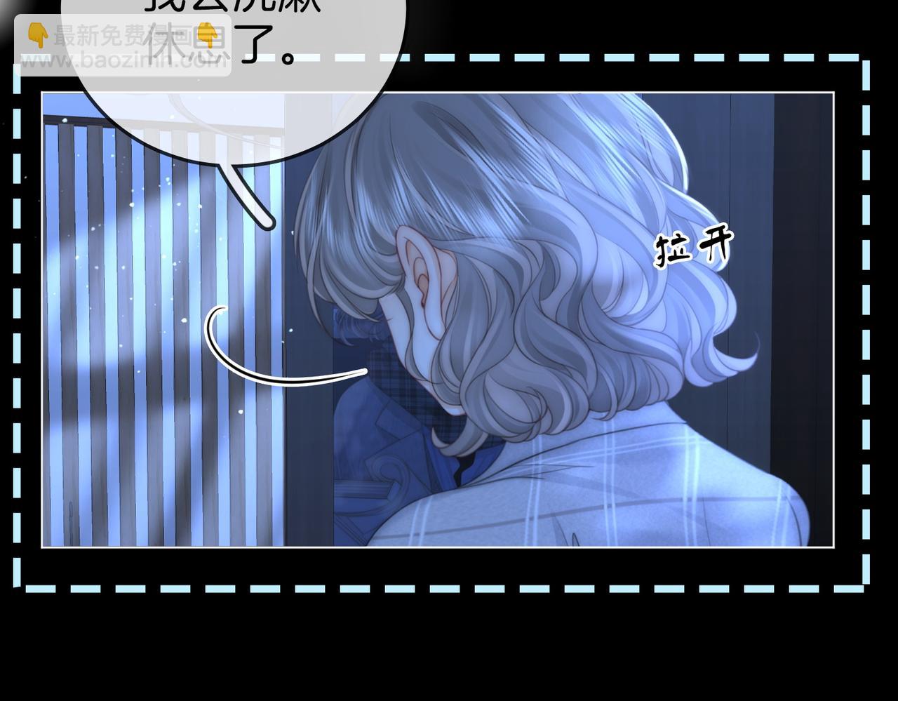 第135话  我陪你一起(1/2)-第156话