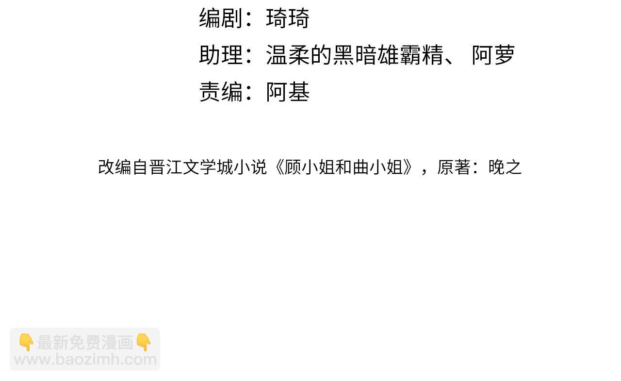 第135话  我陪你一起(1/2)-第156话