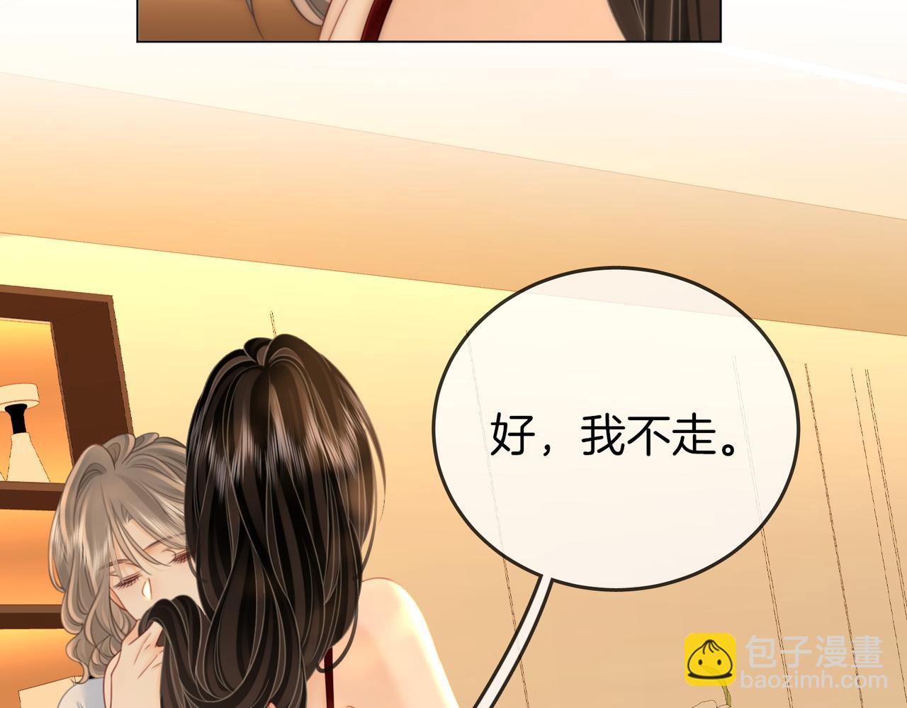 第137话 心中的分量(1/2)-第158话