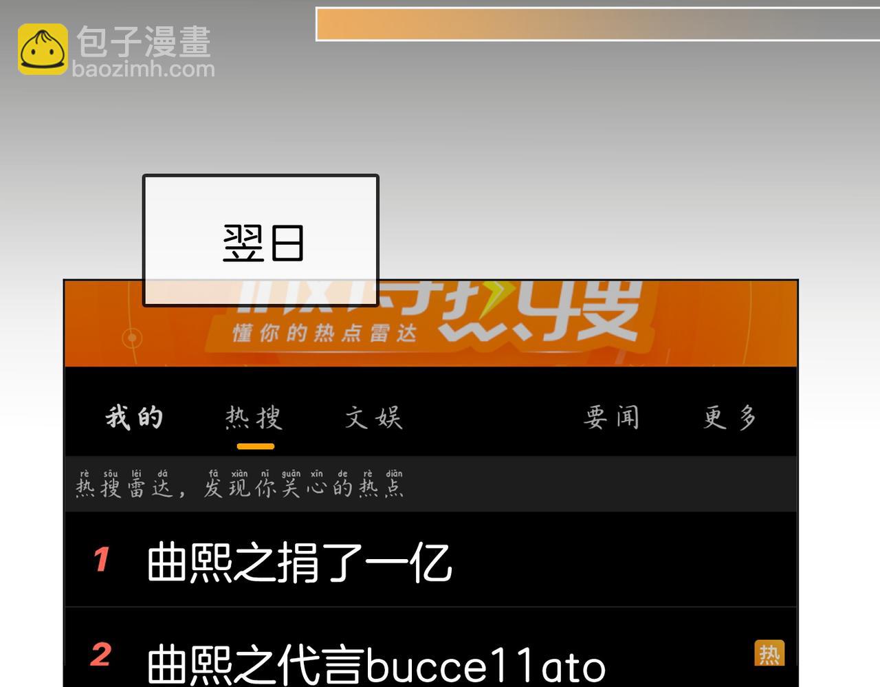 第137话 心中的分量(1/2)-第158话