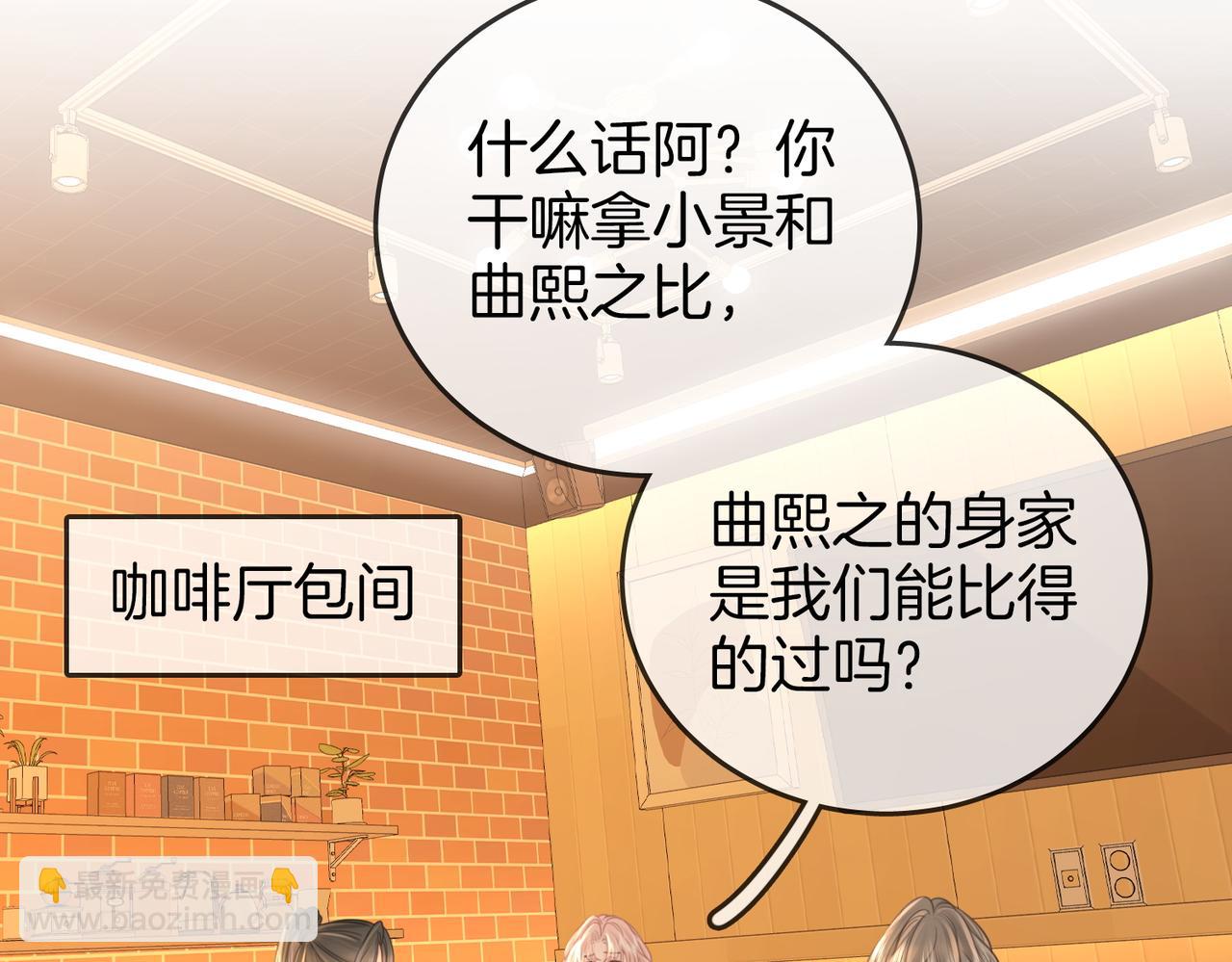 第137话 心中的分量(1/2)-第158话