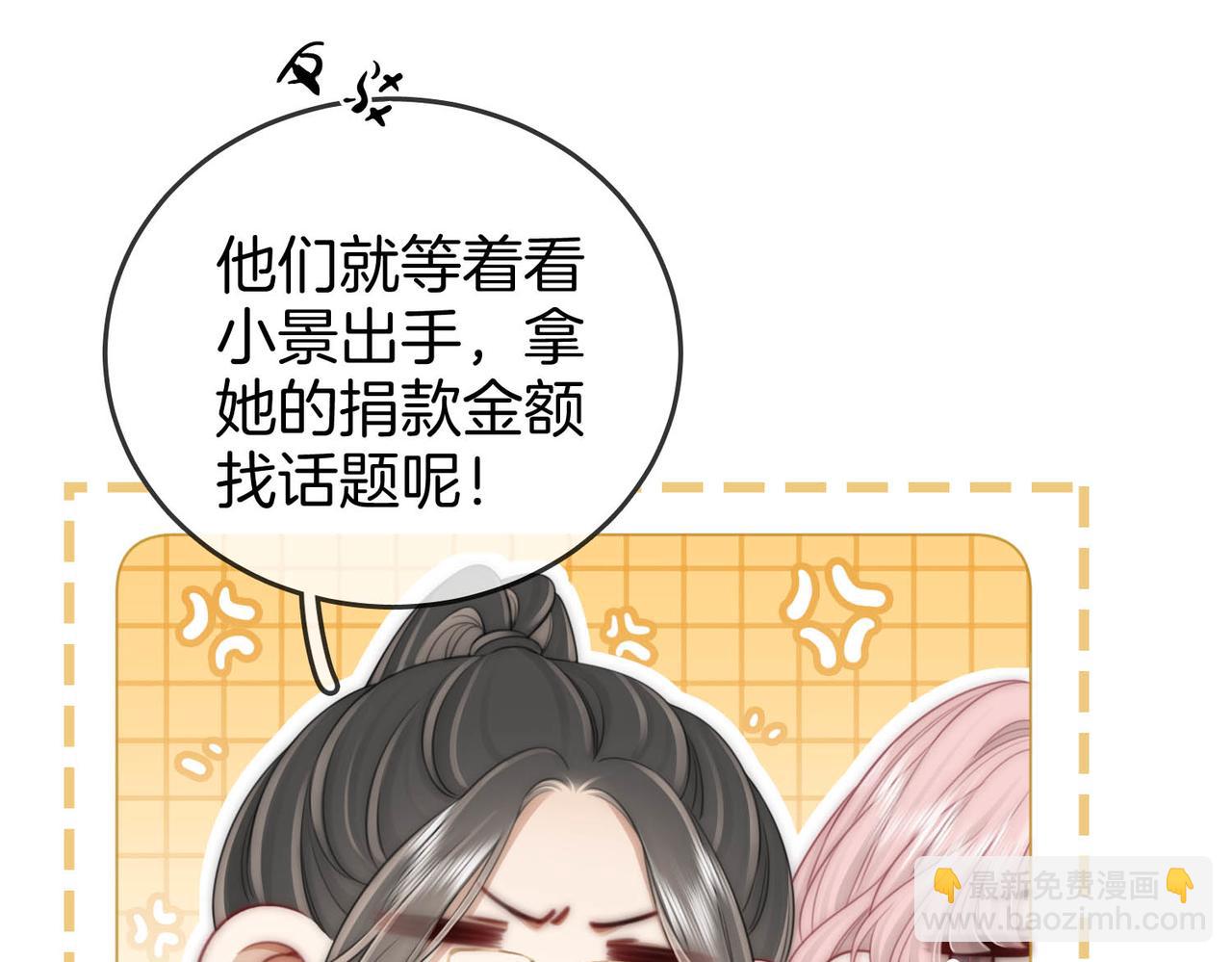 第137话 心中的分量(1/2)-第158话