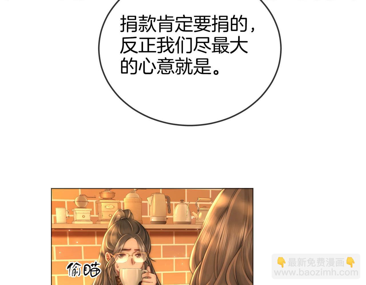 第137话 心中的分量(1/2)-第158话