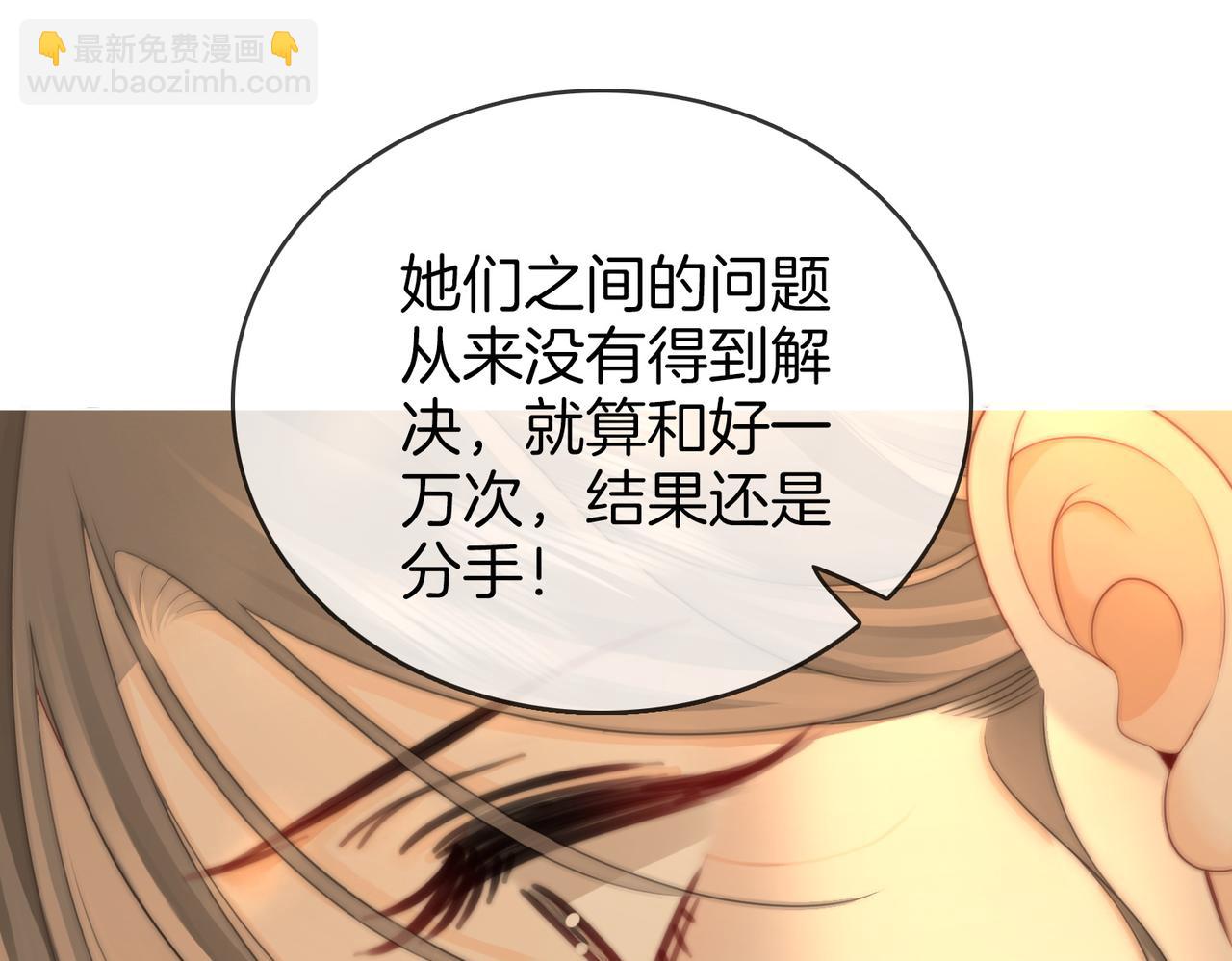 第137话 心中的分量(1/2)-第158话