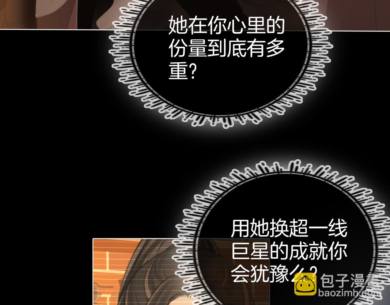 第137话 心中的分量(1/2)-第158话