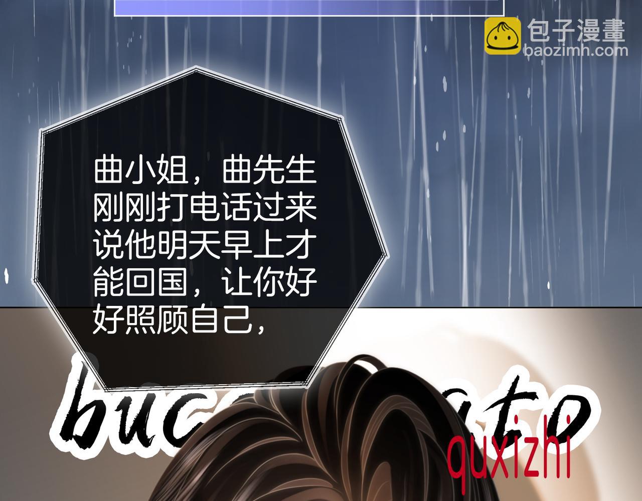 第137话 心中的分量(1/2)-第158话