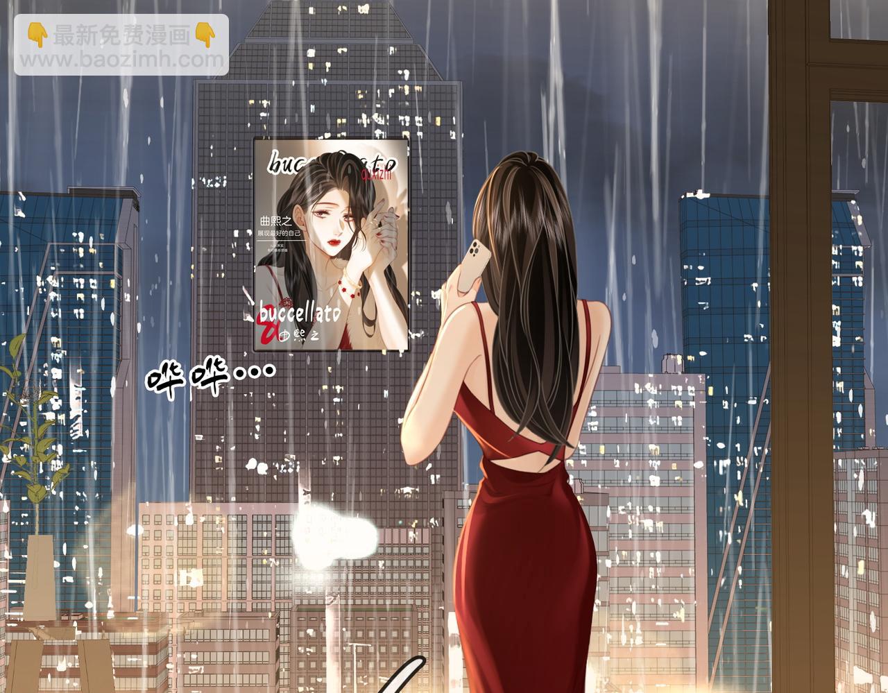 第137话 心中的分量(1/2)-第158话