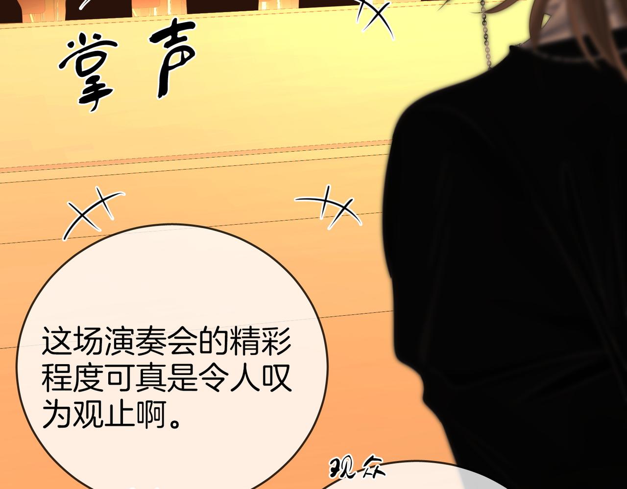 第140话 她有多喜欢你(1/2)-第162话