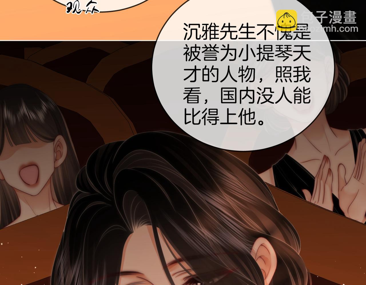 第140话 她有多喜欢你(1/2)-第162话