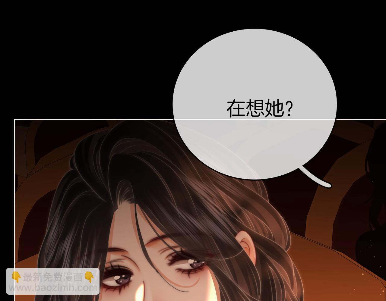 第140话 她有多喜欢你(1/2)-第162话