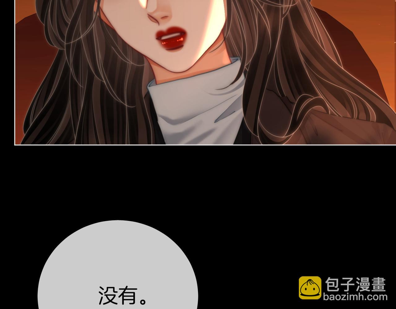 第140话 她有多喜欢你(1/2)-第162话