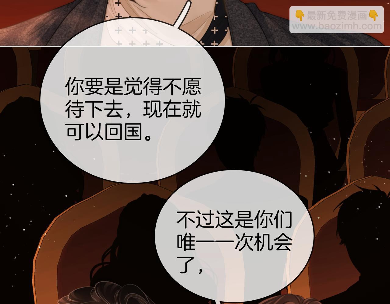 第140话 她有多喜欢你(1/2)-第162话