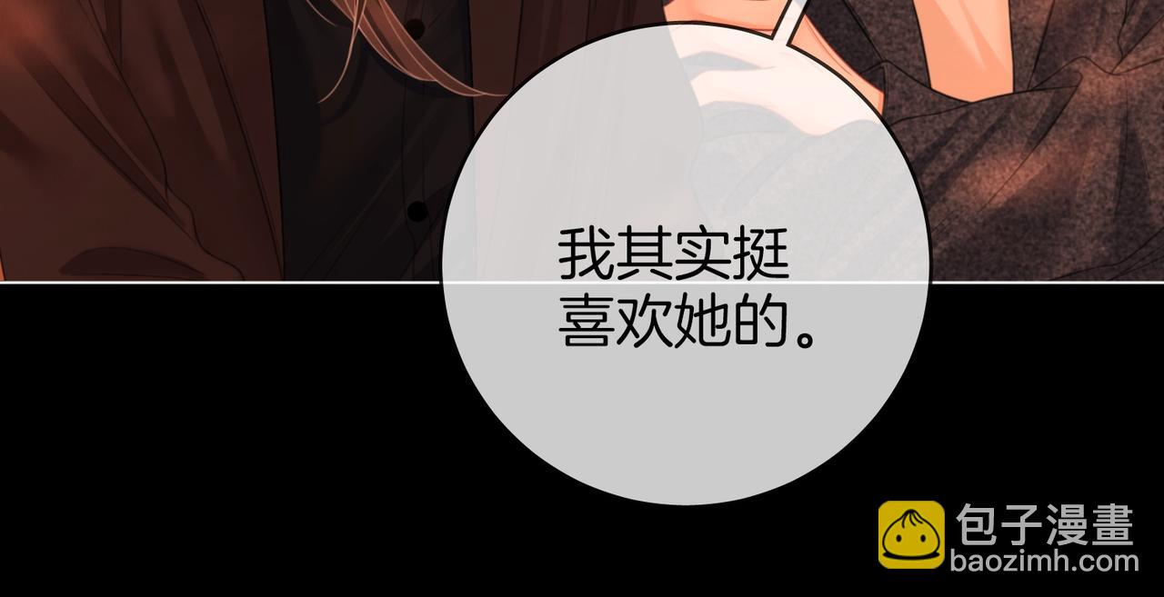 第140话 她有多喜欢你(1/2)-第162话