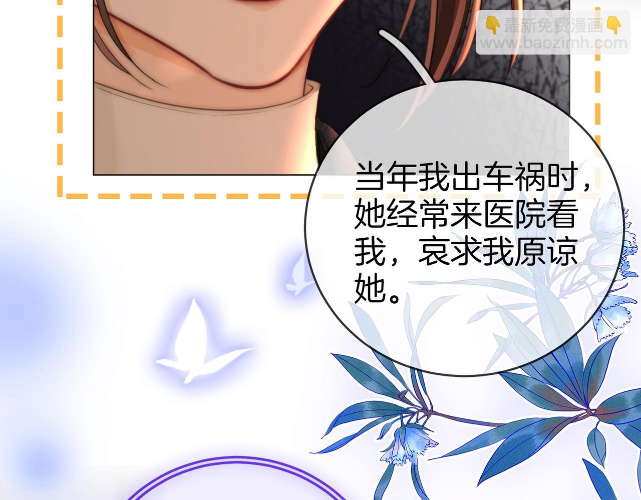 第140话 她有多喜欢你(1/2)-第162话