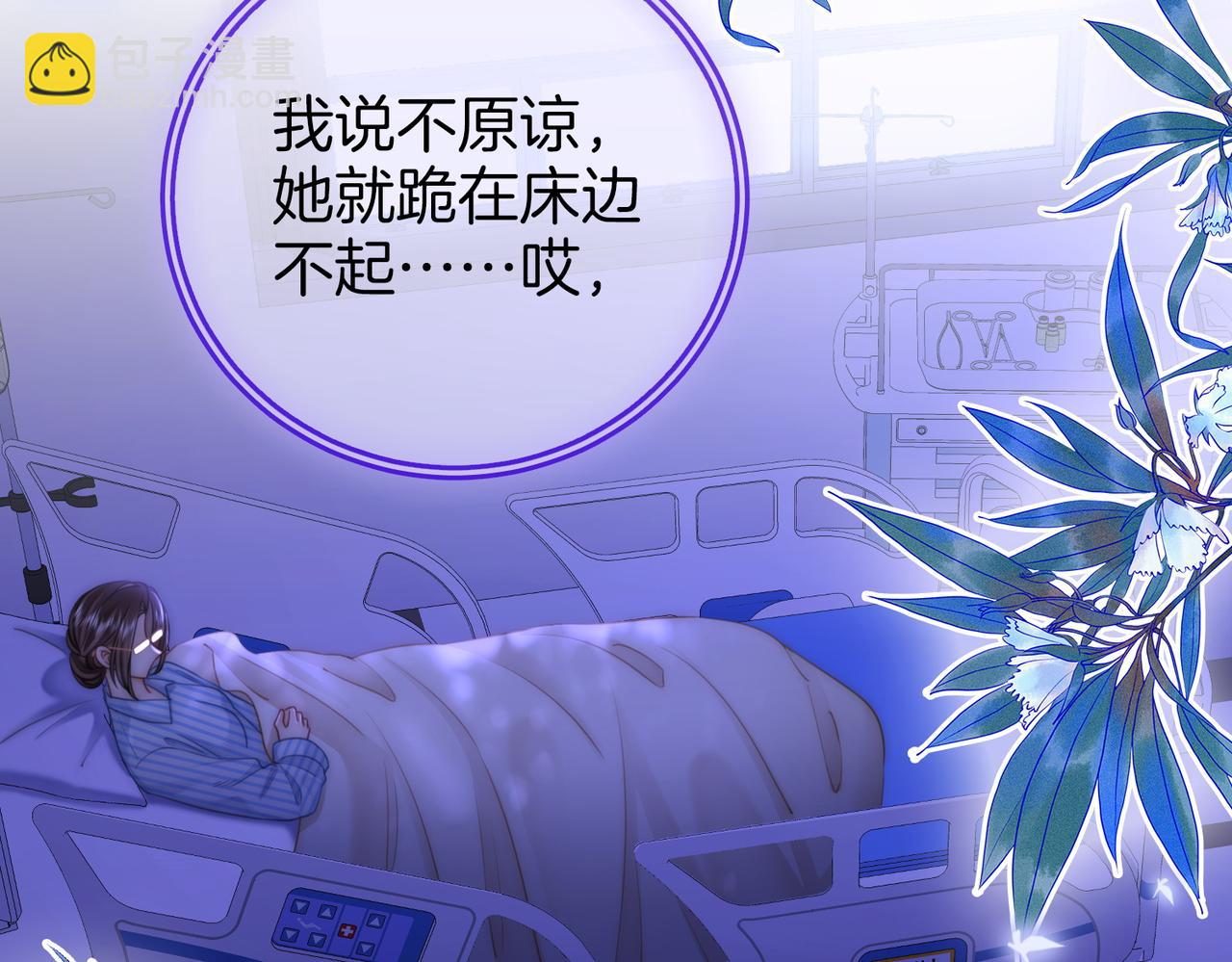 第140话 她有多喜欢你(1/2)-第162话