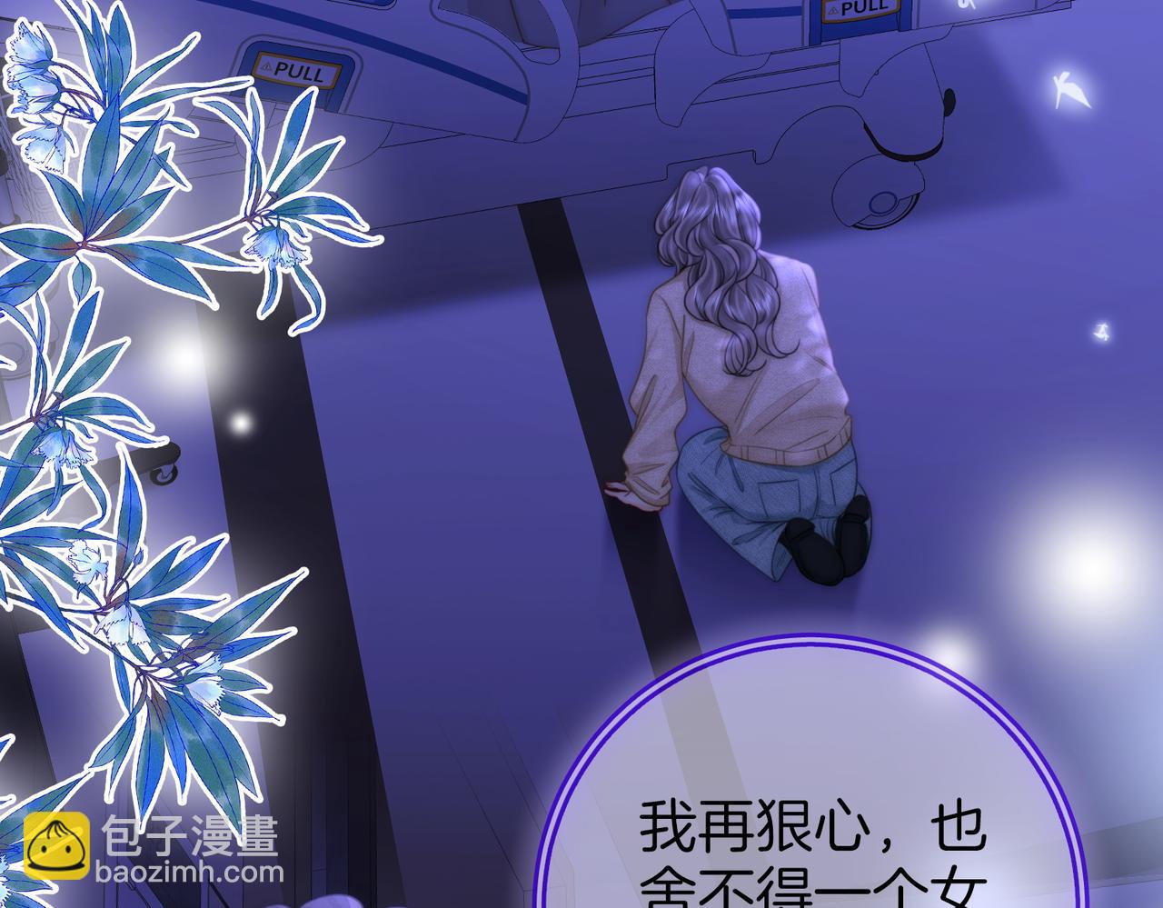 第140话 她有多喜欢你(1/2)-第162话