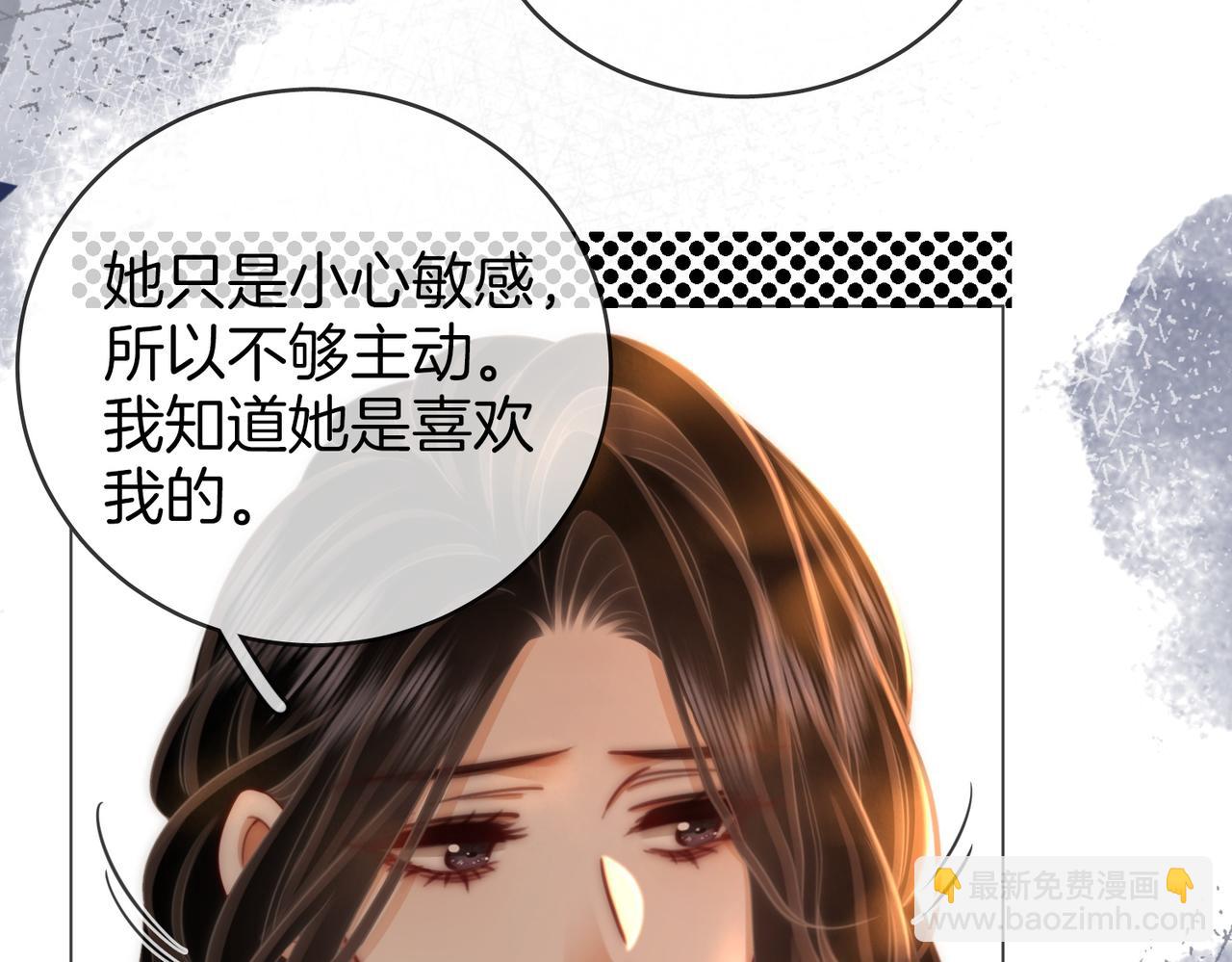 第140话 她有多喜欢你(1/2)-第162话