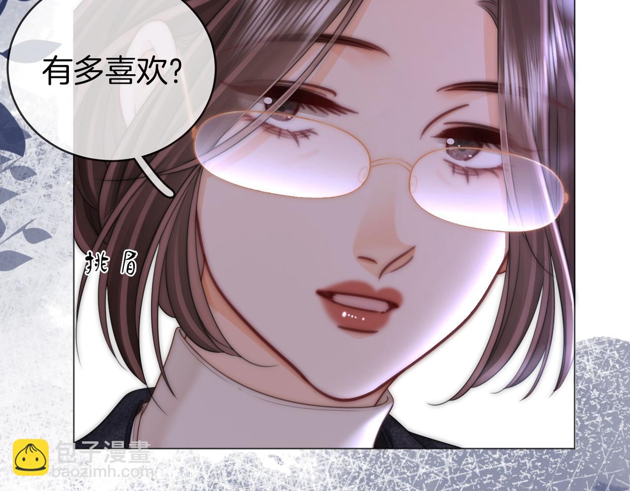 第140话 她有多喜欢你(1/2)-第162话