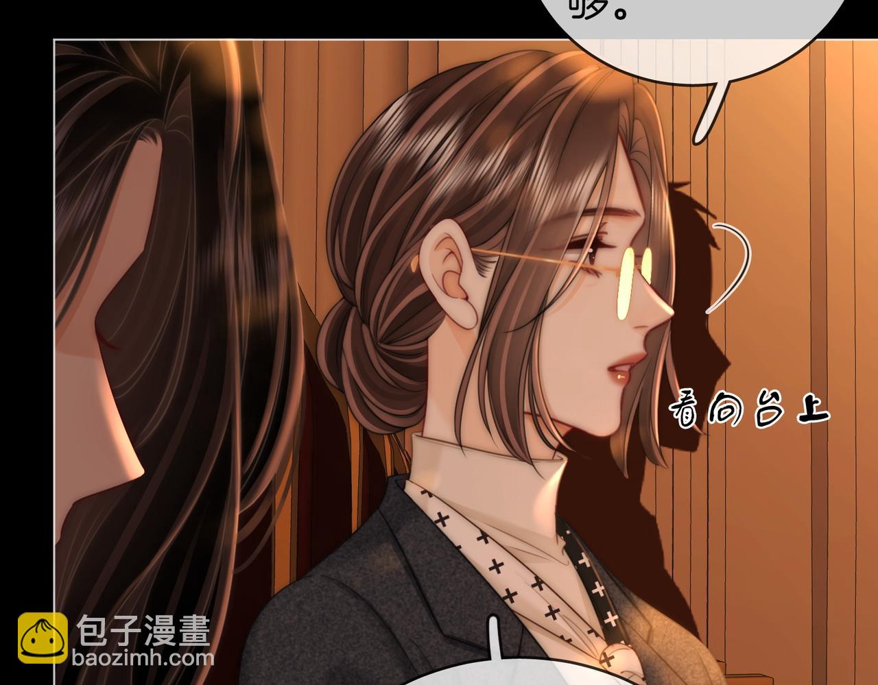 第140话 她有多喜欢你(1/2)-第162话