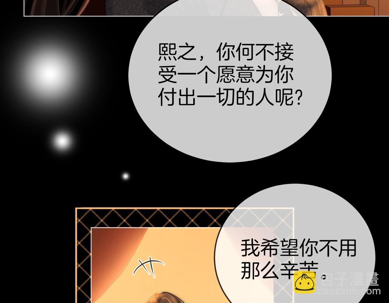 第140话 她有多喜欢你(1/2)-第162话